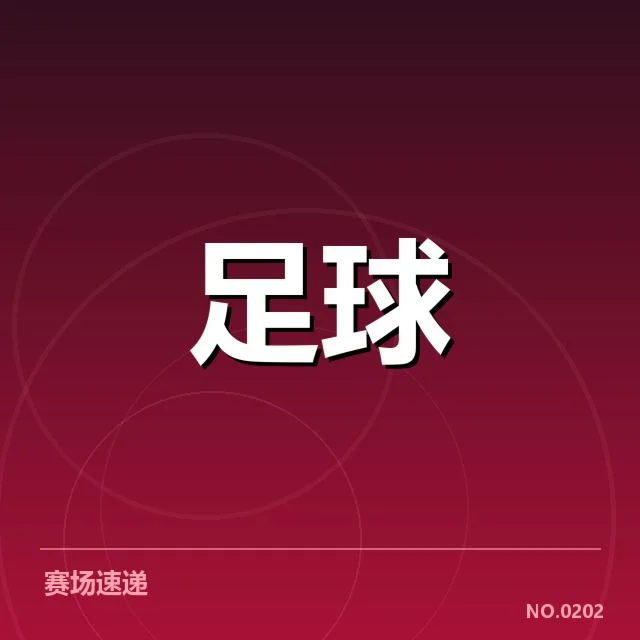 青训体系中的关键数据与成效验证