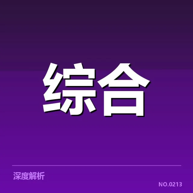 电竞选手转型主播潮流:职业未来面对哪些挑战与机遇